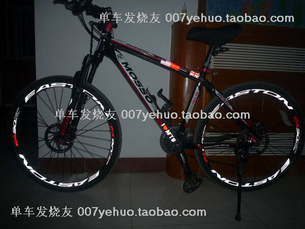 Déco pour vélo - Ref 2284397 Image 172