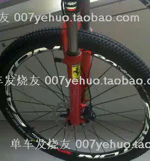 Autocollant pour vélo - Ref 2287104 Image 66