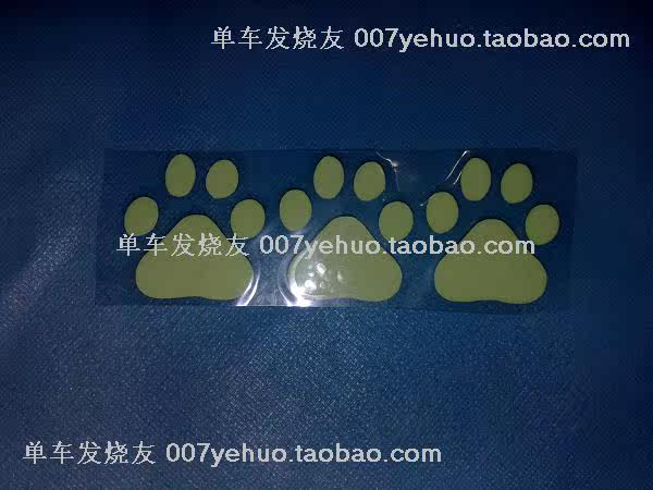 Autocollant pour vélo - Ref 2281918 Image 3