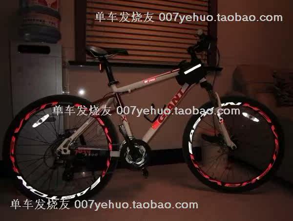 Déco pour vélo - Ref 2284397 Image 134