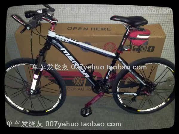 Autocollant pour vélo - Ref 2287104 Image 58