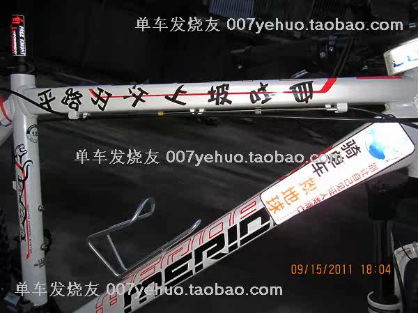 Déco pour vélo - Ref 2279522 Image 165