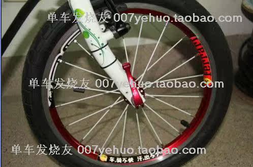 Déco pour vélo - Ref 2279665 Image 64