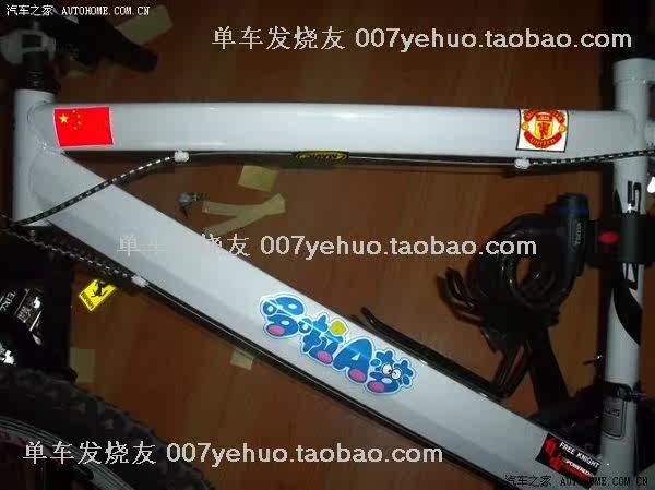 Déco pour vélo - Ref 2284397 Image 201