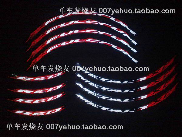 Sticker pour vélos - Ref 2276548 Image 3