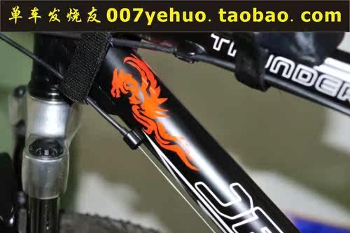 Déco pour vélo - Ref 2285964 Image 224