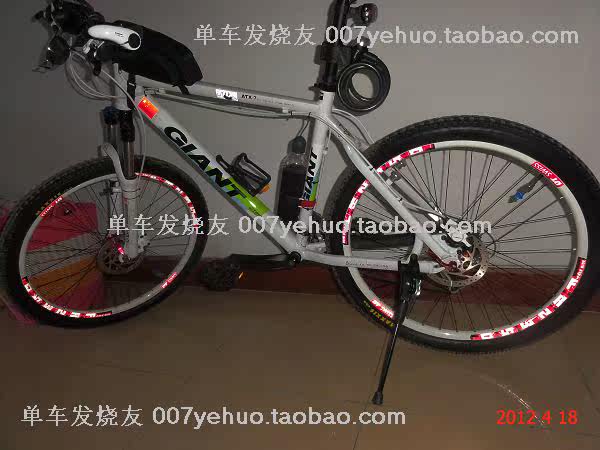 Déco pour vélo - Ref 2284397 Image 101