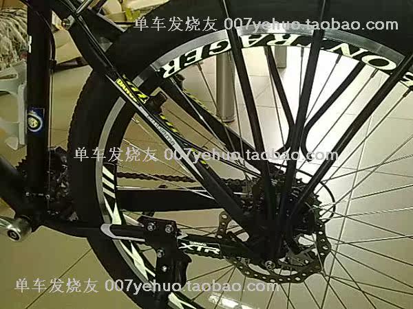 Déco pour vélo - Ref 2279522 Image 46