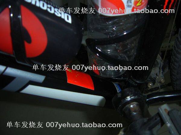 Déco pour vélo - Ref 2284397 Image 94