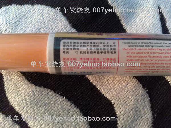 Autocollant pour vélo - Ref 2280778 Image 4