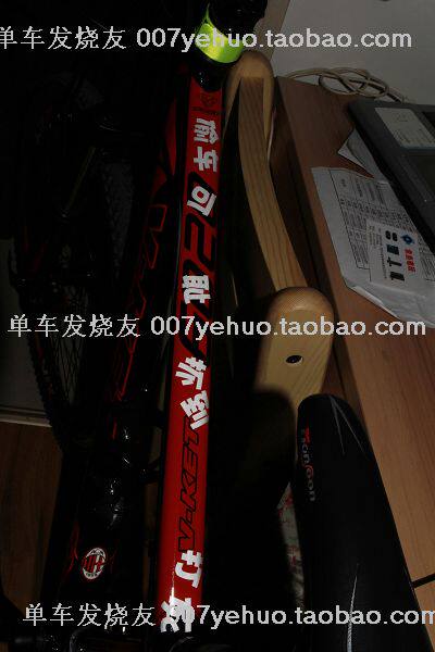 Déco pour vélo - Ref 2284397 Image 140