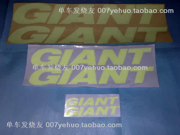 Déco pour vélo - Ref 2279218 Image 3