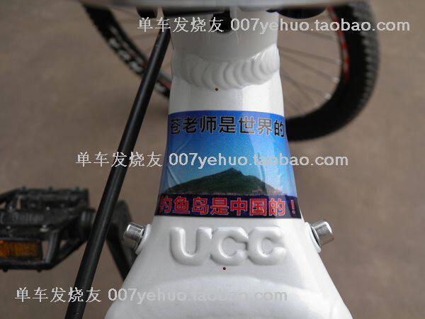 Déco pour vélo - Ref 2284397 Image 53