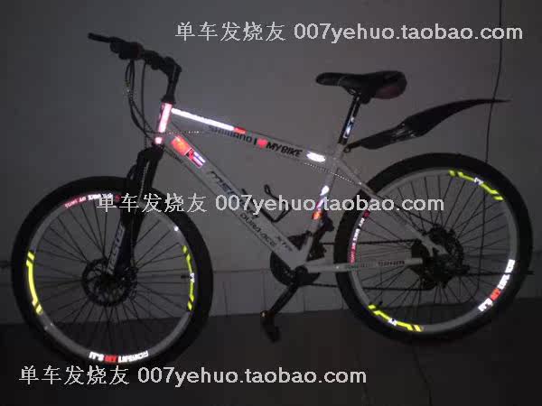 Décoration pour vélo - Ref 2283005 Image 12