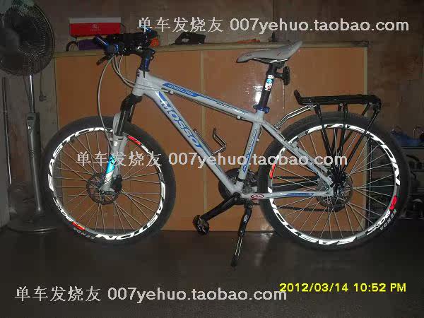 Autocollant pour vélo - Ref 2284434 Image 24