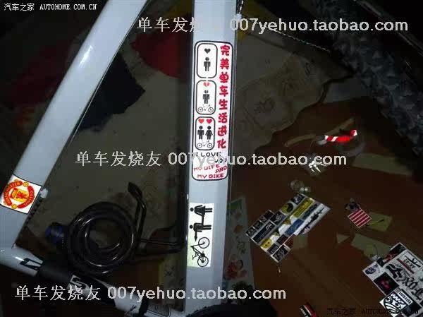 Déco pour vélo - Ref 2284397 Image 200