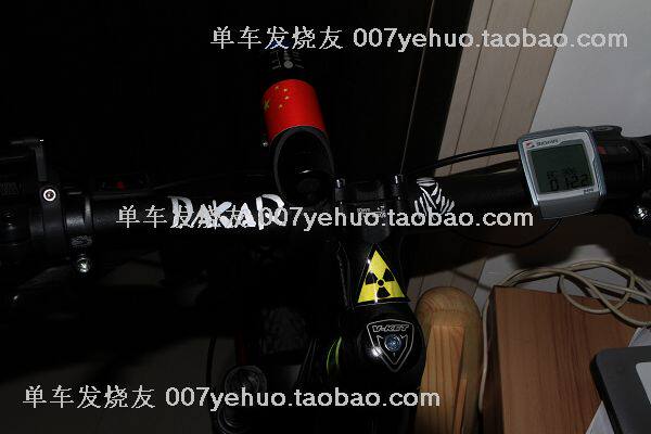 Déco pour vélo - Ref 2284397 Image 141