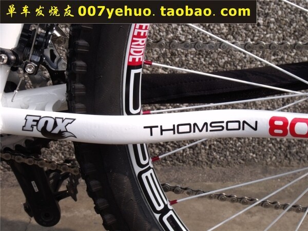 Déco pour vélo - Ref 2284407 Image 154