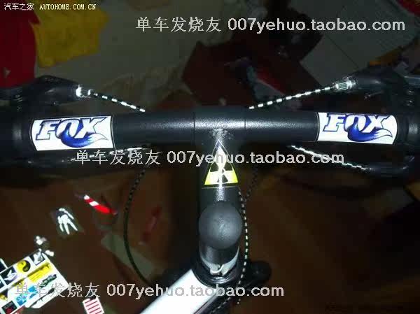 Déco pour vélo - Ref 2284397 Image 199