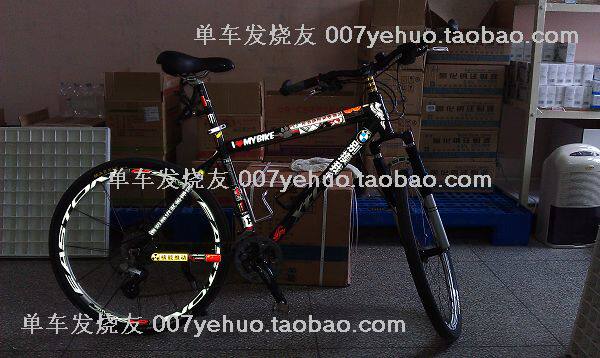 Sticker pour vélos - Ref 2279357 Image 64