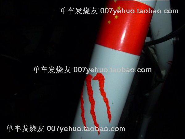 Décoration pour vélo - Ref 2278502 Image 40