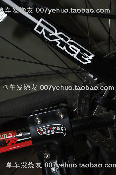 Sticker pour vélos - Ref 2279357 Image 31