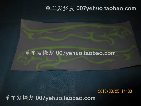 Décoration pour vélo - Ref 2282091 Image 3