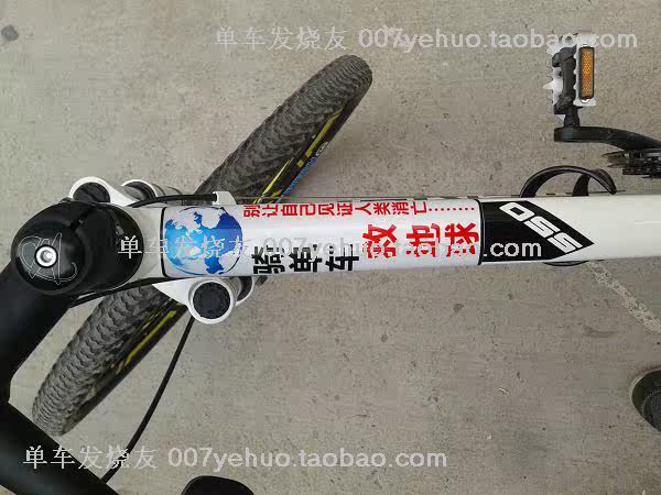 Déco pour vélo - Ref 2284397 Image 190