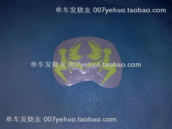 Déco pour vélo - Ref 2285108 Image 3