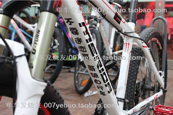 Déco pour vélo - Ref 2281417 Image 60