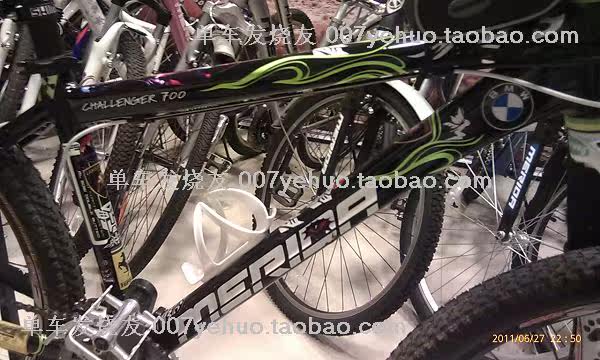 Décoration pour vélo - Ref 2279364 Image 97