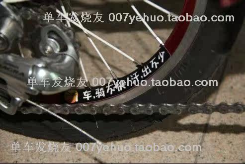 Déco pour vélo - Ref 2279665 Image 67