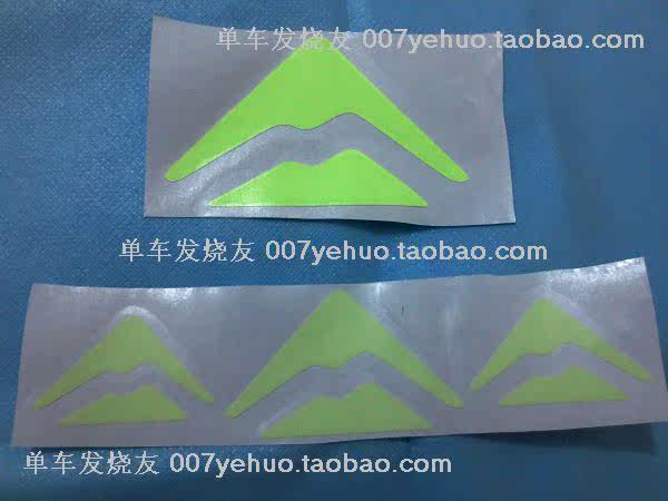 Sticker pour vélos - Ref 2284917 Image 4