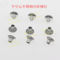 Step rivet stainless steel step rivets Half hollow step rivets Half hollow rivets Non-javi rivets