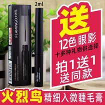 Flamingo fine micro mascara very small brush head super long thick waterproof and sweatproof natural curl 2019