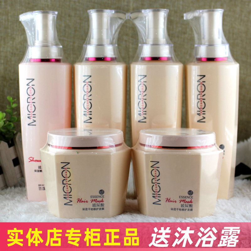 Baiyishun hyaluronic acid shampoo shampoo oil control dandruff itching supple repair nourishment improve frizz