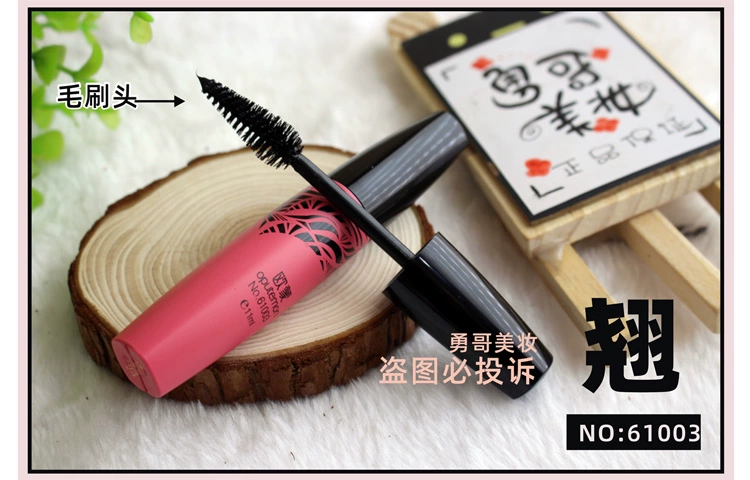 Ou Meng Mascara Natural Slim Dày Curling Encoding Long Waterproof Not Smudge Người mới bắt đầu EU - Kem Mascara / Revitalash