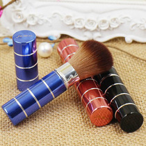 Shrink Sweep Telescopic Blush Brush Beauty Tools Makeup Tools Makeup Brush Multi-color