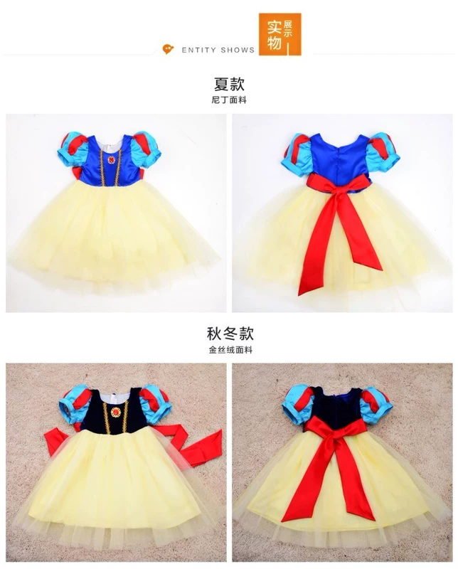 Ngày thiếu nhi Quần áo trẻ em Cô gái Disney Snow White Dress Dress Trang phục Trang phục biểu diễn mùa xuân và mùa hè - Váy trẻ em