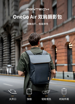 PGYTECH 摄影包相机包蒲公英OneGo Air双肩背包专业器材收纳包