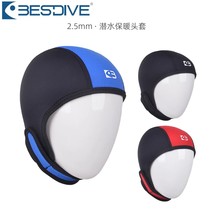 BESTDIVE Diving 2 5mm Simple Warm Headgear for Men and Women Scuba Diving Free Diving Diving Accessories