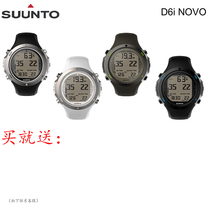 Global Union Suunto D6i Novo Songtuo diving computer watch licensed two-year warranty