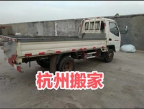 Компания переезд компании Hangzhou Moving Company большая часть упакованная профессиональными движками для переезда в школу