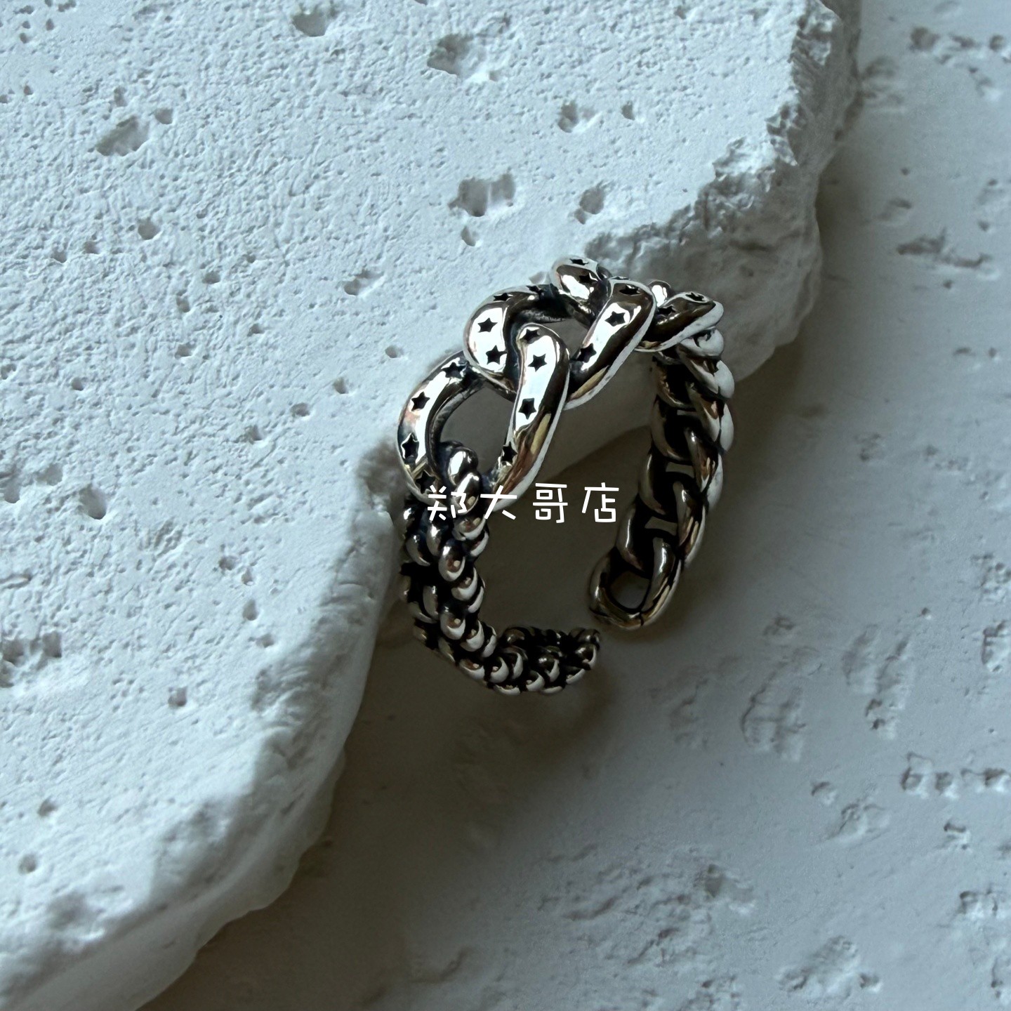 Niche trendy irregular design old five-pointed star twist chain all-over S925 sterling silver open ring