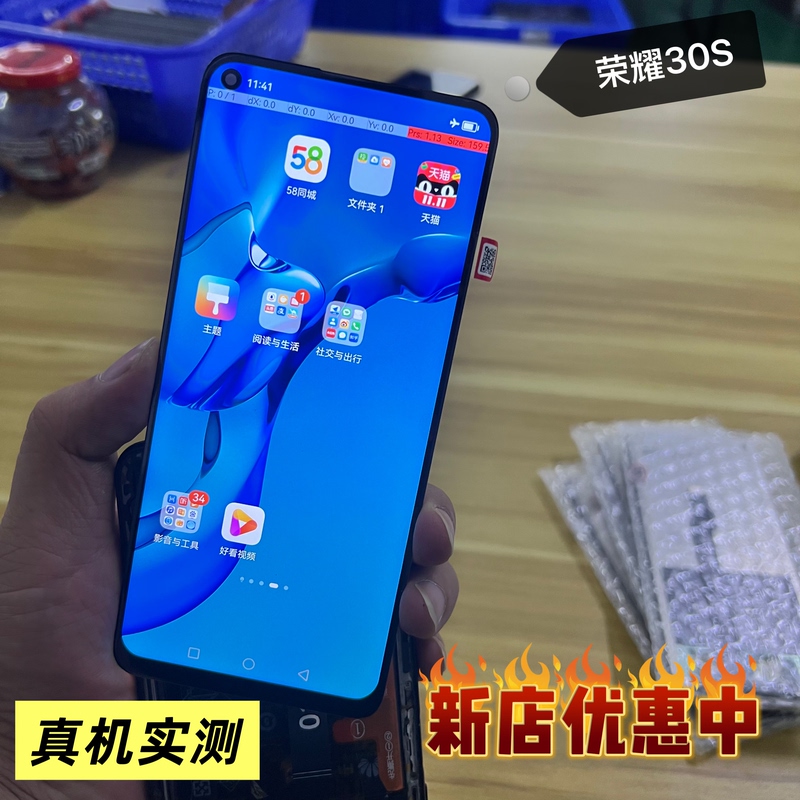 Suitable for Honor 30S Original Configuration Screen Assembly