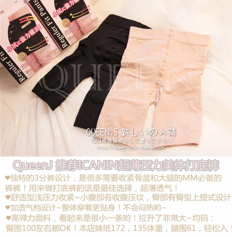 body amincissant MUNAFIE en nylon - Ref 670969 Image 16
