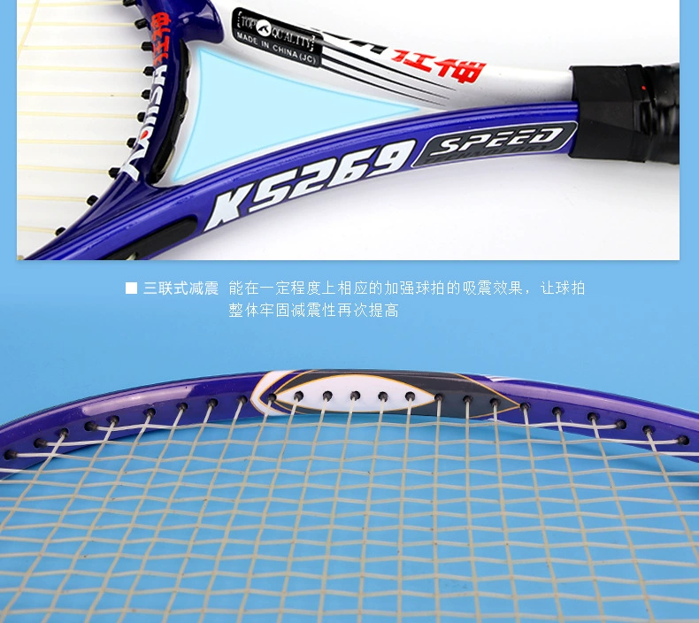 Thần điên vợt tennis nam và nữ mới bắt đầu trẻ em người lớn học sinh tiểu học và trung học trường đào tạo trò chơi vợt nhôm - Quần vợt