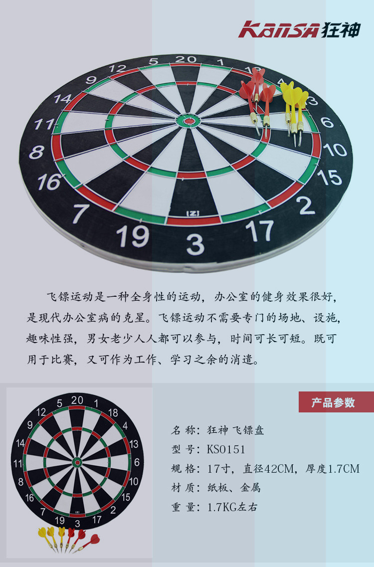 Thần điên xác thực phi tiêu đĩa ở cả hai bên với mục tiêu phi tiêu mục tiêu bay với sáu phi tiêu 12 inch 15 inch 17 inch - Darts / Table football / Giải trí trong nhà mũi phi tiêu