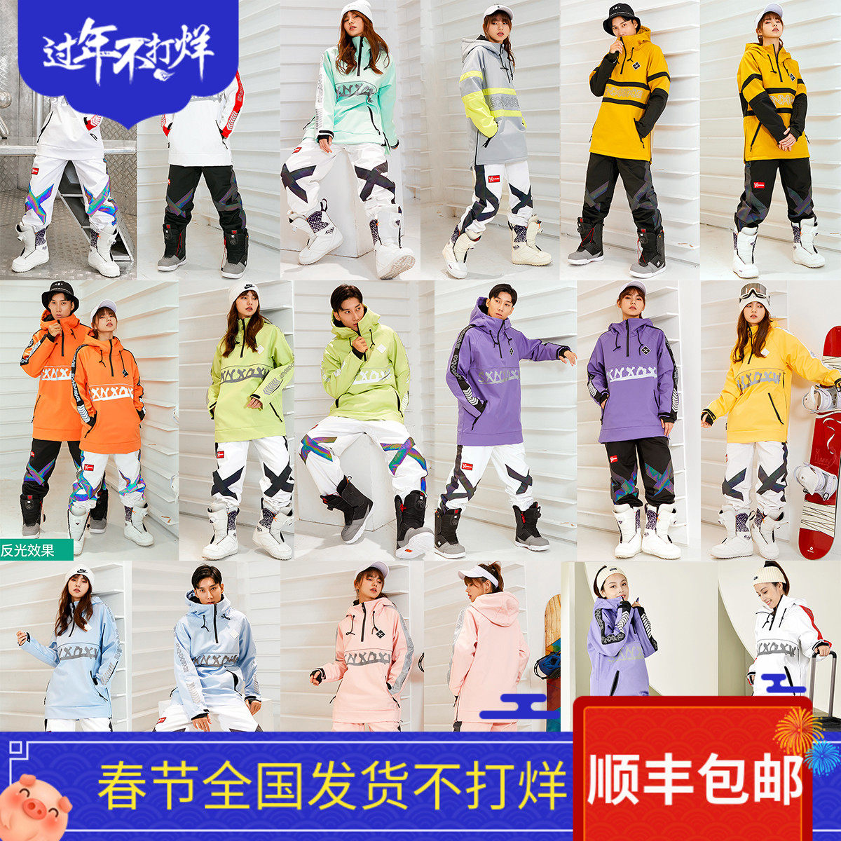 sXnXoXw plus velvet padded double board skis waterproof men and women couples snowboard ski suit ski coat