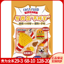 GiGwi is a sniffing mat for dogs a sniffing and sniffing mat for pets to relieve stress and relieve boredom consume energy and physical strength educational food leakage toys